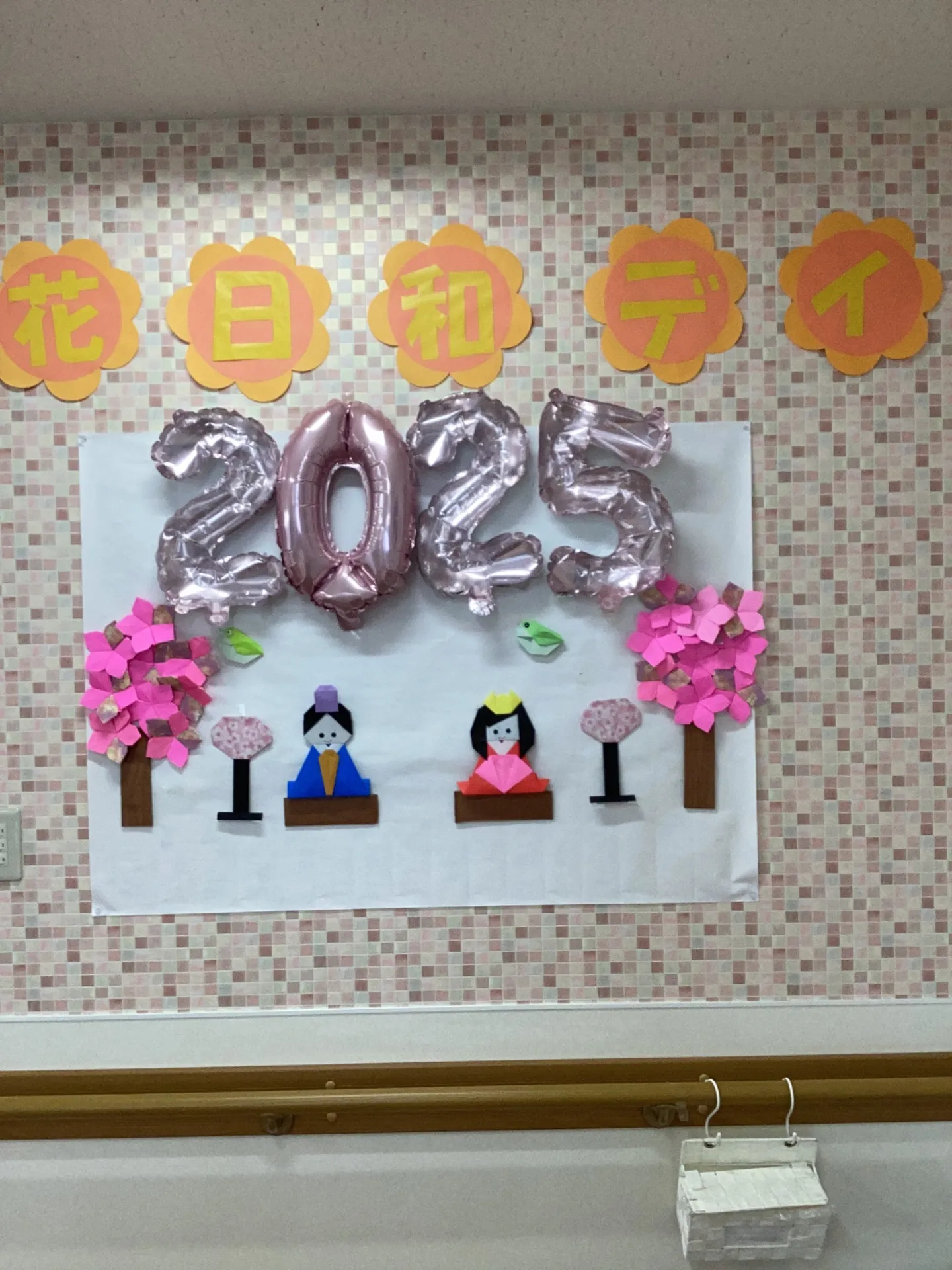 お雛様（3月の装飾）