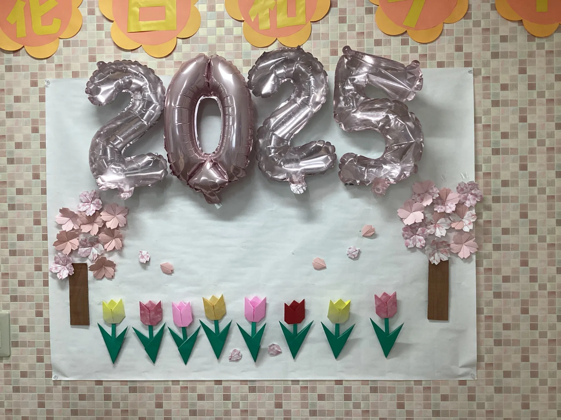 咲いたならんだチューリップの花♪