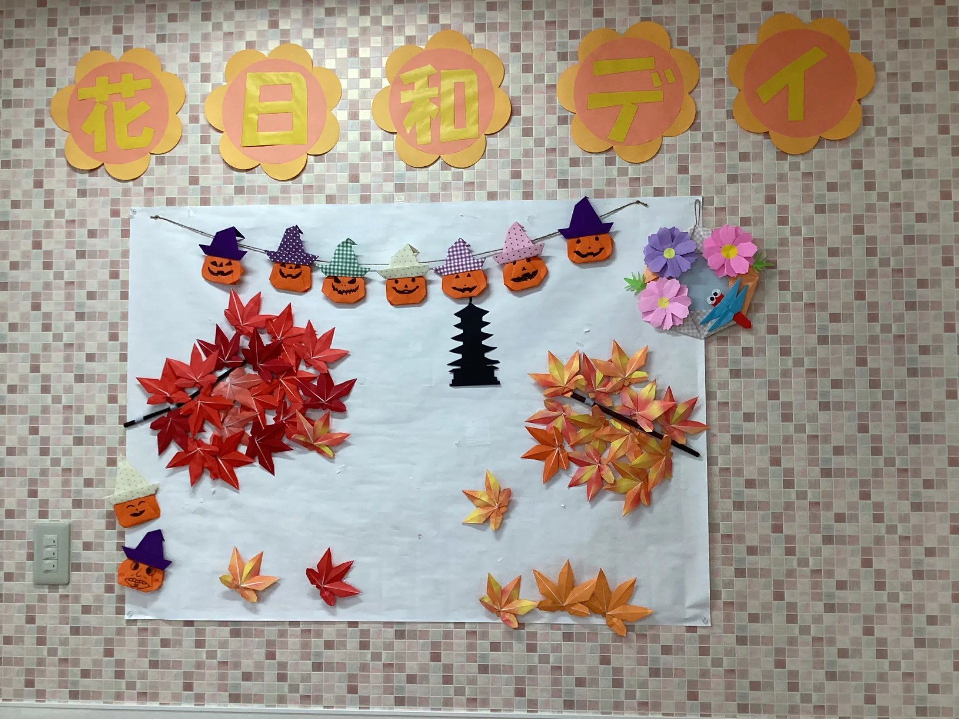 ハロウィンを探して🎃（10月の装飾）