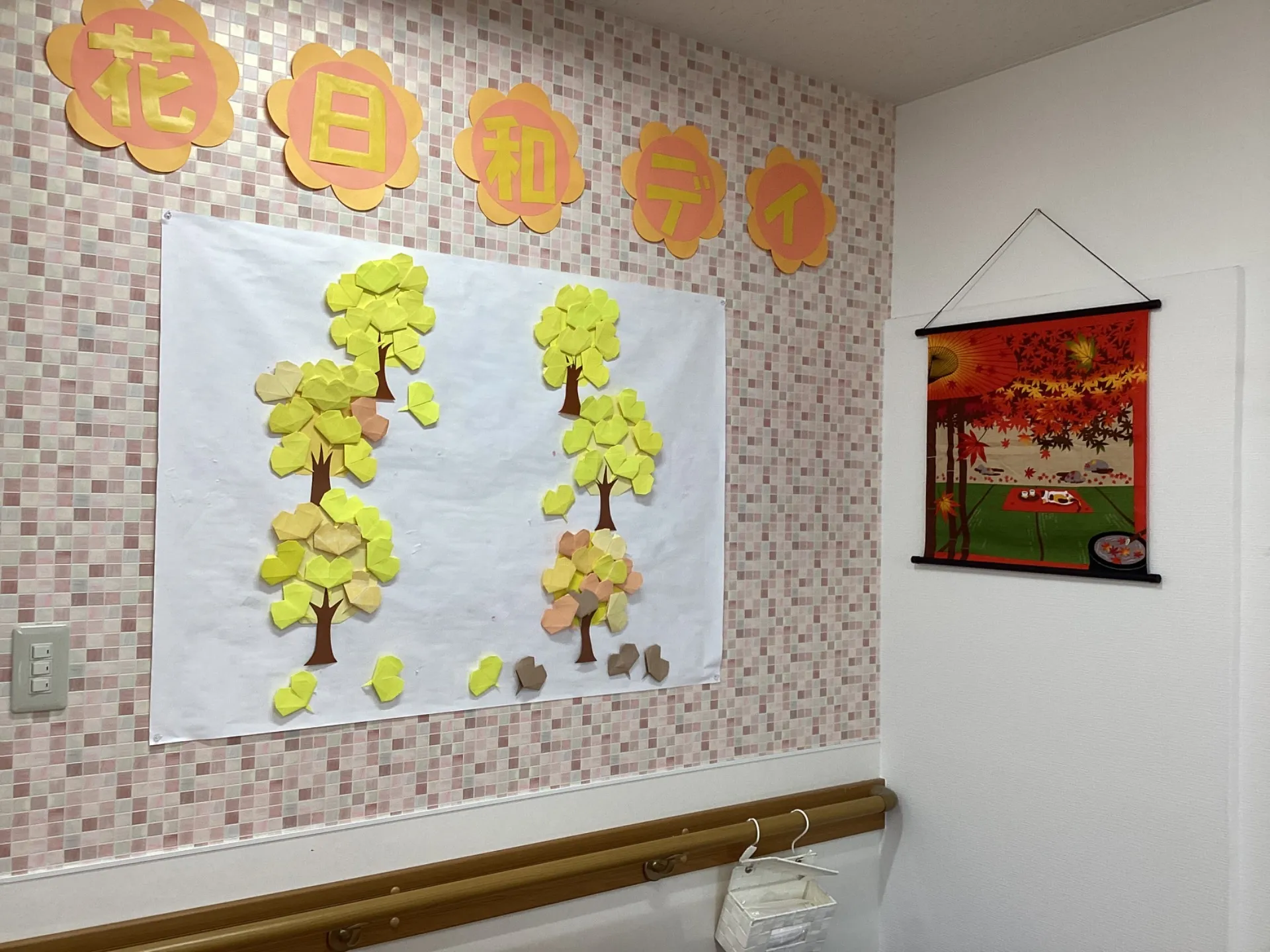 秋が深まり・・・（11月の装飾）