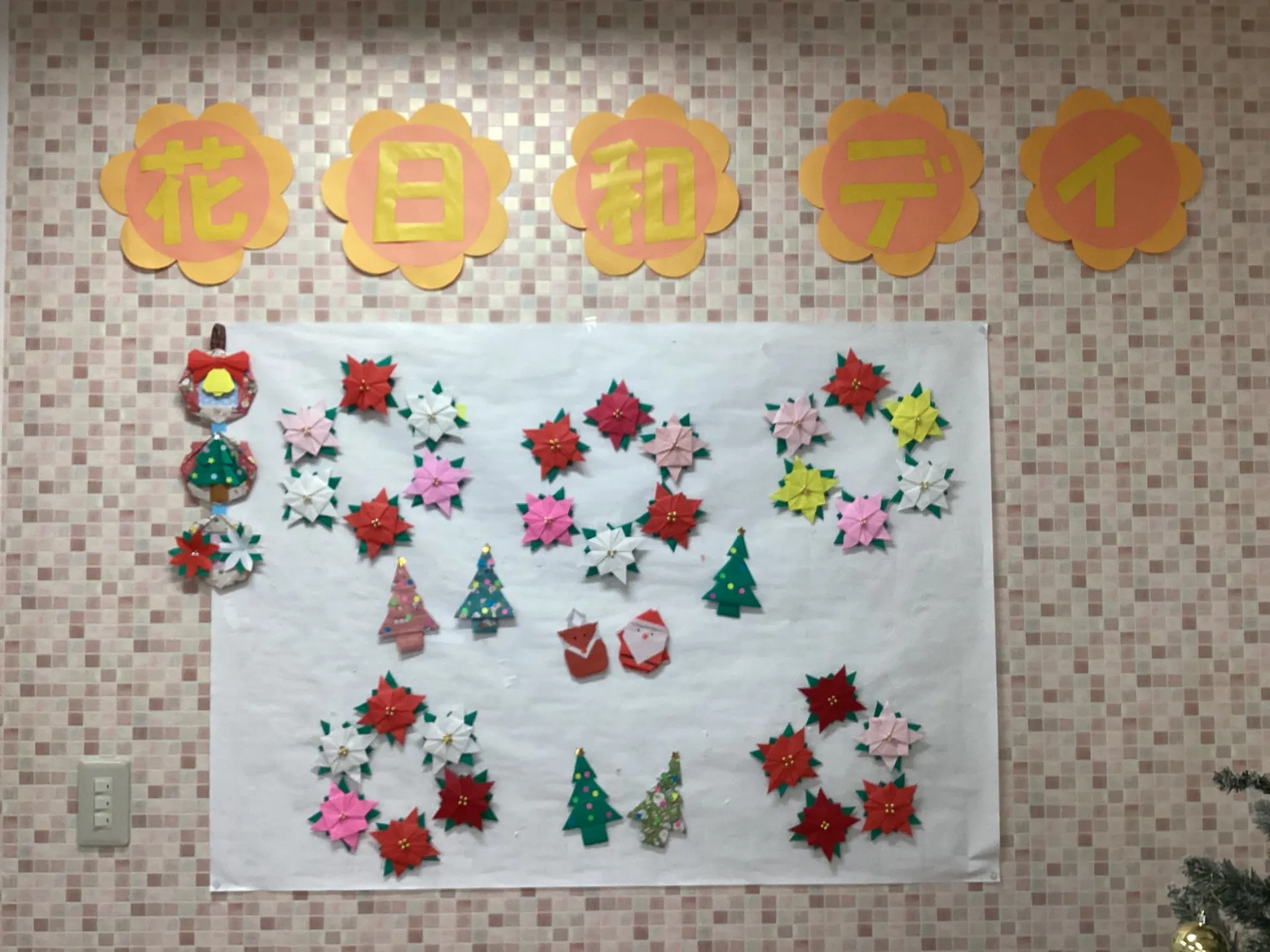 メリークリスマス🎄（12月の装飾）